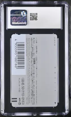 CGC 9 Rare Alt Art 1998 Phone Card Ana Airlines Pikachu Pichu & Johto PSA - Image 2