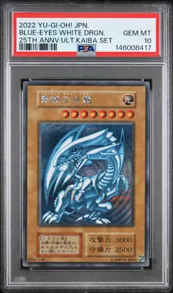 2022 BLUE-EYES WHITE DRAGON PSA 10 - Image 1