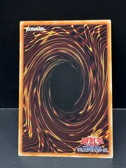 Yu-Gi-Oh! Underworld Circle LOCH-JP019 - Secret Rare - Image 2