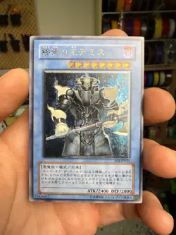 Yu-Gi-Oh! JAPAN Demise, King Of Armageddon - SOI-JP035 - Ultimate Rare - Image 1