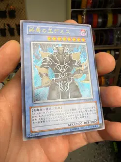 Yu-Gi-Oh! JAPAN Demise, King Of Armageddon - SOI-JP035 - Ultimate Rare - Image 2