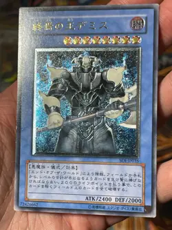 1x Yu-Gi-Oh! JAPAN Demise, King Of Armageddon - SOI-JP035 - Ultimate Rare - MP - Image 1