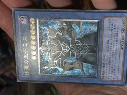1x Yu-Gi-Oh! JAPAN Demise, King Of Armageddon - SOI-JP035 - Ultimate Rare - MP - Image 3