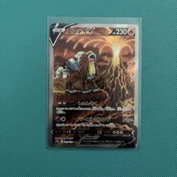 Pokemon Suicune & Entei & Raikou V SAR s12a 213 215 218/172 VSTAR Universe Card - Image 2