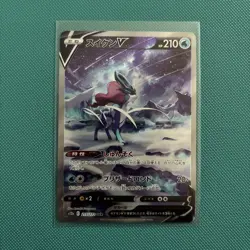 Pokemon Suicune & Entei & Raikou V SAR s12a 213 215 218/172 VSTAR Universe Card - Image 3