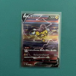 Pokemon Suicune & Entei & Raikou V SAR s12a 213 215 218/172 VSTAR Universe Card - Image 4