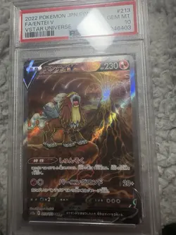 Entei v SAR 213/172 S12a VSTAR Holo Pokemon Card Japanese Universe, PSA 10 - Image 1