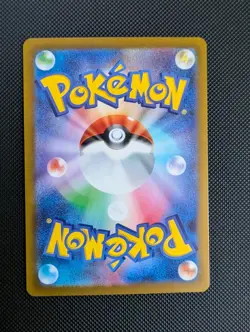 Entei V SAR 213/172 S12a VSTAR Universe Pokemon Card Japanese - Image 3