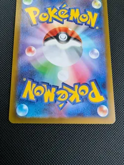 Entei V SAR 213/172 S12a VSTAR Universe Pokemon Card Japanese - Image 4
