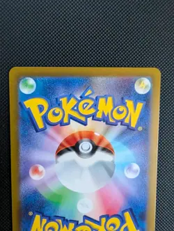 Entei V SAR 213/172 S12a VSTAR Universe Pokemon Card Japanese - Image 5