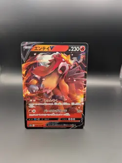 Entei V RR 019/172 S12a VSTAR Universe - Pokemon Card Japanese - Image 1