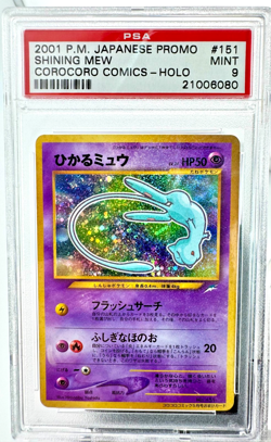 thorgrinhaphaz - 2001 Pokemon CoroCoro Shining Mew 🔥 PSA 9 Mint 🔥 - Image 1