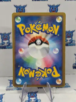 Pokemon Mom's Kindness 015/015 Pt (Pikachu Half Deck) Japanese LP - Image 2