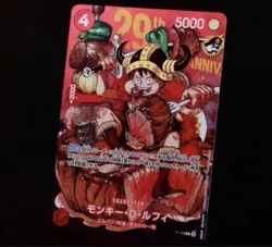 ONE PIECE Card Luffy P-159 Shonen Jump 33 Promo Japanese NM - Image 1