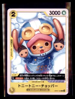 One Piece 500 Years in The Future OP07-103 Tony Tony Chopper Japanese 4 card lot - Image 1