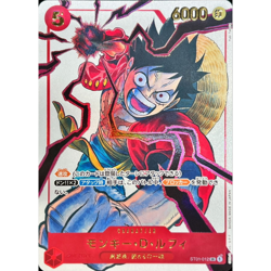3 Card Set Promo Japanese ONE PIECE Card Game Weekly Shonen Jump 2025 - NM - Image 2