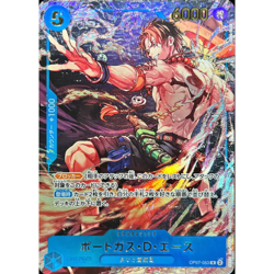 3 Card Set Promo Japanese ONE PIECE Card Game Weekly Shonen Jump 2025 - NM - Image 3