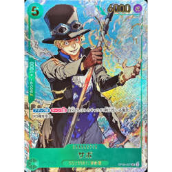 3 Card Set Promo Japanese ONE PIECE Card Game Weekly Shonen Jump 2025 - NM - Image 4