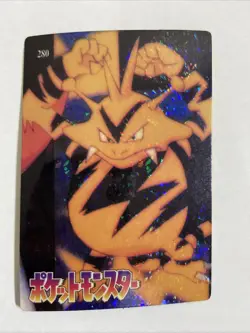 Pokemon Pocket Monsters Electabuzz 280 Vending Series Holo Prism Sticker Card - Image 1