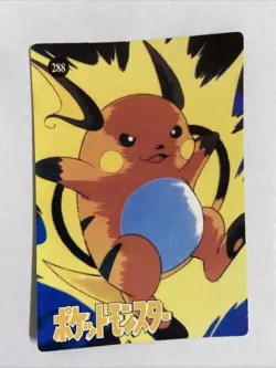 Pokemon Pocket Monsters Electabuzz 280 Vending Series Holo Prism Sticker Card - Image 2
