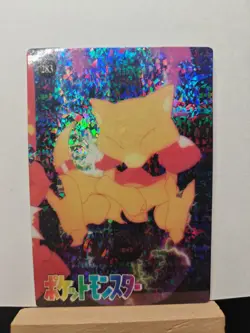 Pokemon Pocket Monsters Abra 283 Vending Series Holo Prism Sticker Card - Image 1