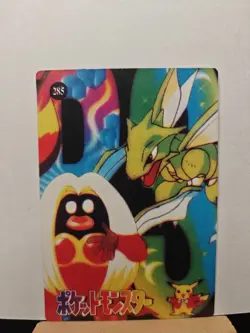 Pokemon Pocket Monsters Abra 283 Vending Series Holo Prism Sticker Card - Image 2