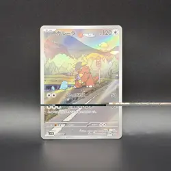 Kangaskhan 110/098 Japanese Glory of Team Rocket Full Art Rare Pokemon Card NM - Image 1