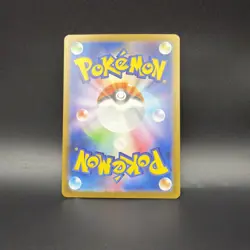 Kangaskhan 110/098 Japanese Glory of Team Rocket Full Art Rare Pokemon Card NM - Image 2