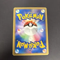 Sabrina's Espeon 056/141 VS Series 2001 1st Edition Japanese Pokemon Card - Image 2