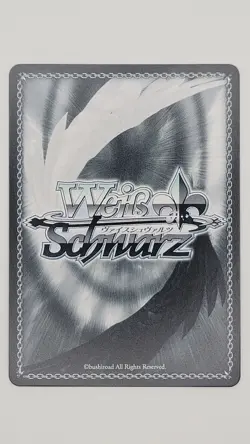 Serie SFN/S128-022S SR - Japanese Weiss Schwarz Frieren New Edition - Image 2