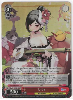 U-37 AZL/S119-E084S SR Super Rare | Azur Lane Vol. 2 Weiss Schwarz English - Image 1