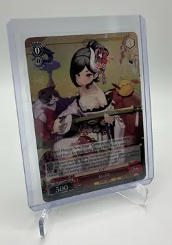 U-37 AZL/S119-E084S SR Super Rare | Azur Lane Vol. 2 Weiss Schwarz English - Image 2