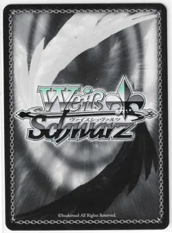 U-37 AZL/S119-E084S SR Super Rare | Azur Lane Vol. 2 Weiss Schwarz English - Image 3