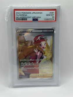 Serena SR Pokemon Card 081/068 Incandescent Arcana Japanese US SELLER- PSA 10 - Image 1