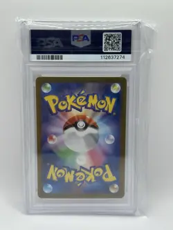 Serena SR Pokemon Card 081/068 Incandescent Arcana Japanese US SELLER- PSA 10 - Image 2