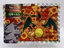 Pokemon Card Charizard Topsun VS Prism Holo No.006 VG+ Japanese - Image 1