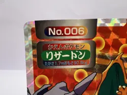 Pokemon Card Charizard Topsun VS Prism Holo No.006 VG+ Japanese - Image 2