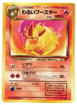 Pokemon TCG Dark Flareon No. 136 Team Rocket Japanese US Seller VLP - Image 1