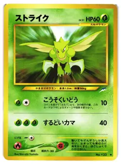 Pokemon TCG Neo Discovery Scyther Uncommon No. 123 Japanese US Seller MP - Image 1
