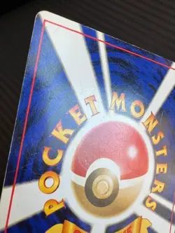 Pokemon TCG Erika's Ivysaur No. 002 Japanese Gym Challenge DMG - Image 4