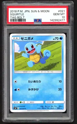 Pokemon Cards - PSA 10 Squirtle 021/095 - JPN Tag Bolt Sun & Moon GEM MT - Image 1