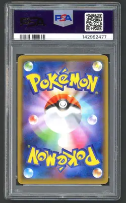 Pokemon Cards - PSA 10 Squirtle 021/095 - JPN Tag Bolt Sun & Moon GEM MT - Image 2