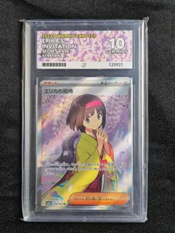POKEMON - ERIKA'S INVITATION 196/165 - 151 - JAPANESE ACE 10 (PERFECT SUBS) - Image 1