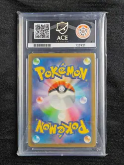 POKEMON - ERIKA'S INVITATION 196/165 - 151 - JAPANESE ACE 10 (PERFECT SUBS) - Image 2