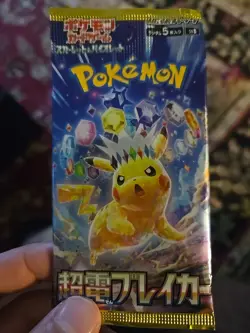 1 PACK Super Electric Breaker sv8 Pokemon Card Game Japanese NEW Sealed - Image 1