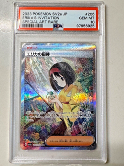 Erika's Invitation 206/165 Sv2a: Pokemon Card 151 Holo (Japanese) - Image 1