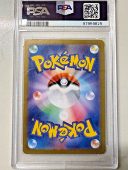 Erika's Invitation 206/165 Sv2a: Pokemon Card 151 Holo (Japanese) - Image 2