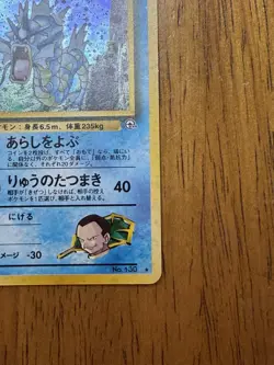 Pokemon TCG Giovanni's Gyarados Holo Rare Gym Heroes No.130 Japanese Edition - Image 4