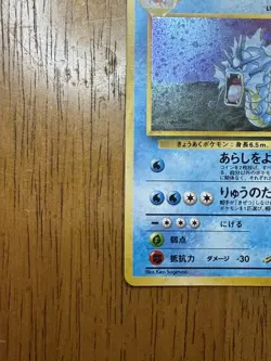Pokemon TCG Giovanni's Gyarados Holo Rare Gym Heroes No.130 Japanese Edition - Image 5