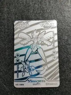 Pokemon thai carte XY candy card silver Nº 86 Scizor Cizayox - Image 1